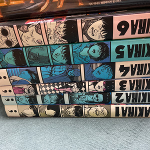 아키라 1-6 한정커버 세트