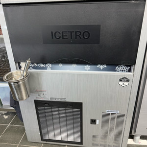 아이스트로 제빙기 100kg