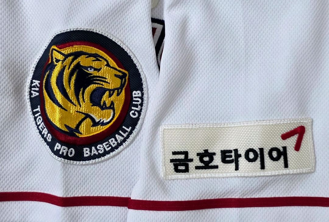 [90] 기아타이거즈 홈 유니폼(윤석민) 이미지