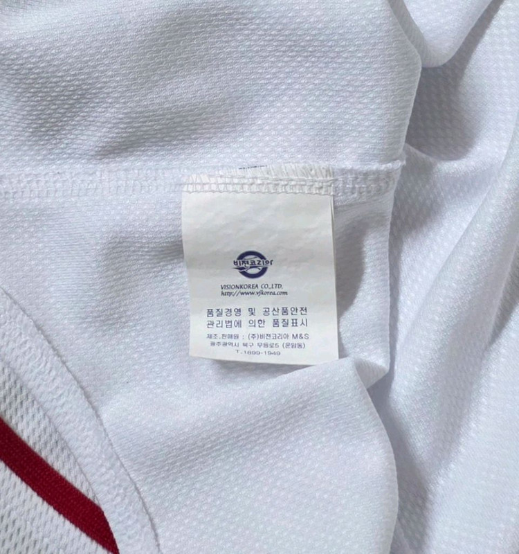 [90] 기아타이거즈 홈 유니폼(윤석민) 이미지