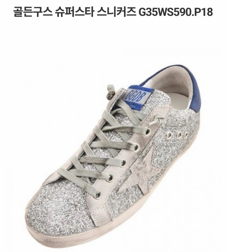 골든구스 여성 슈퍼스타 실버글리터 블루탭 G35WS590 P18 이미지