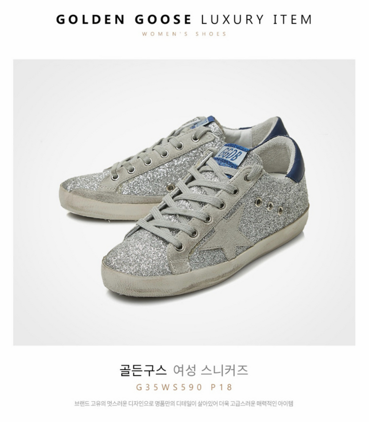 골든구스 여성 슈퍼스타 실버글리터 블루탭 G35WS590 P18 이미지