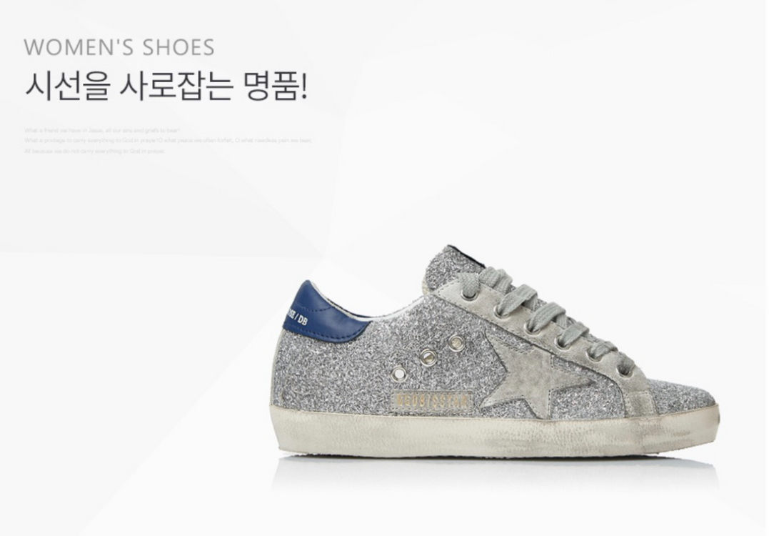 골든구스 여성 슈퍼스타 실버글리터 블루탭 G35WS590 P18 이미지