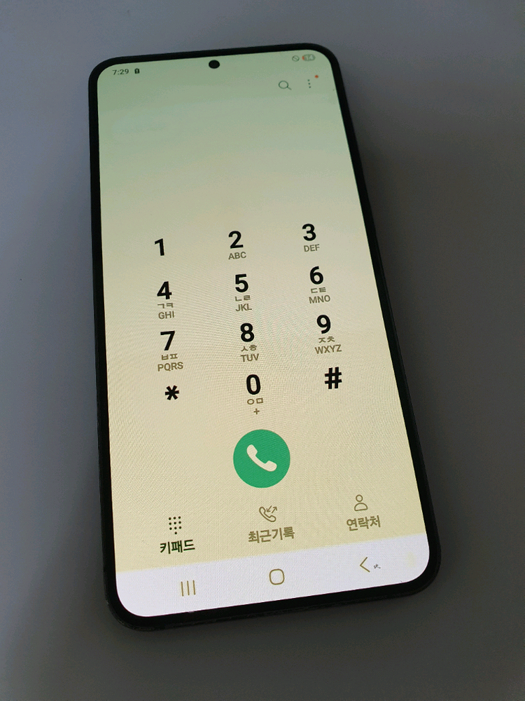 갤럭시S23플러스 256기가--1