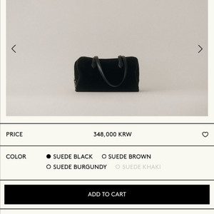 투티에 로케백 스웨이드 이미지