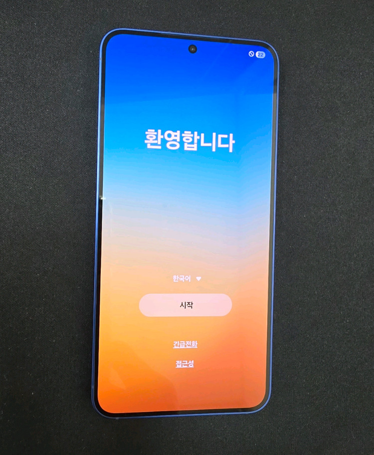 갤럭시 S25 256G 네이비 판매합니다.--2