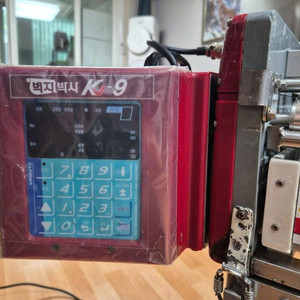 벽지박사 Kv-9 도배기계 이미지