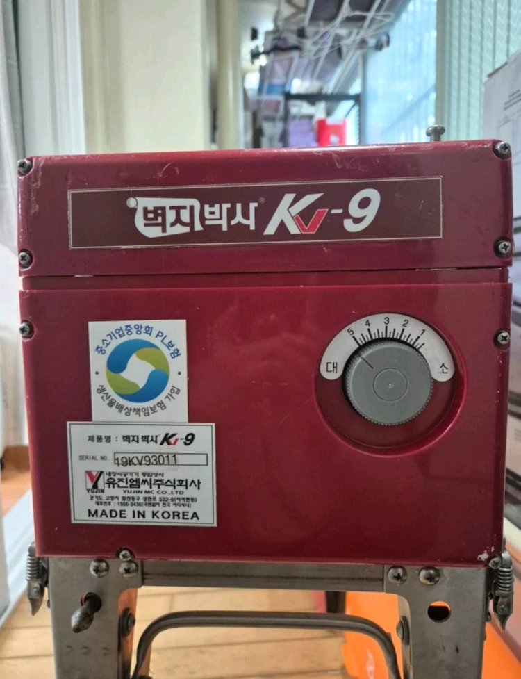 벽지박사 Kv-9 도배기계 이미지