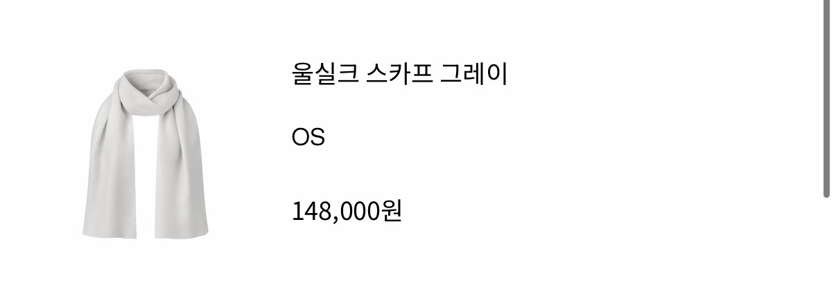 (새제품) 오르 울실크 스카프 그레이 이미지