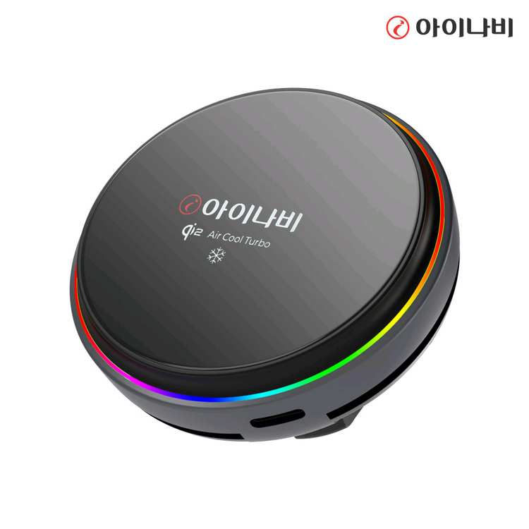 (미개봉/새상품) 아이나비 맥세이프 차량용 고속 무선충전 거치대--2