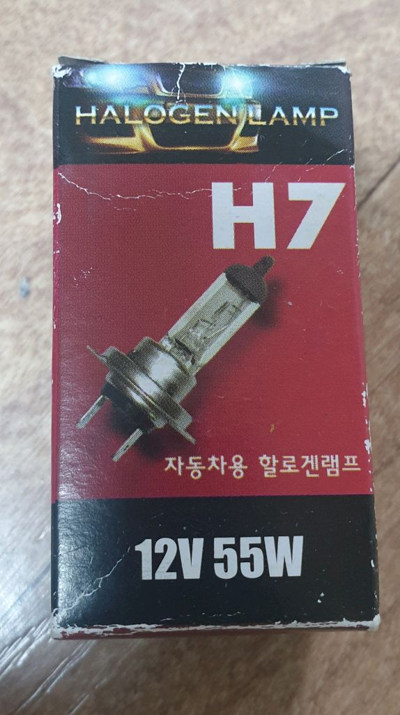 차량용품 이미지