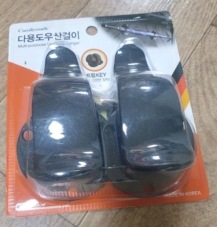 차량용품 이미지