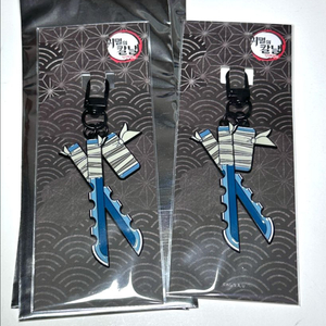 귀멸의 칼날 이노스케 키링 일륜도 메가박스 랜덤 귀칼 한정판 메탈 굿즈 이미지