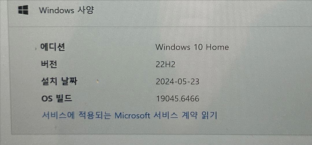 윈도우 깔려있는 맥북 에어 로즈골드 a2179 i5 이미지
