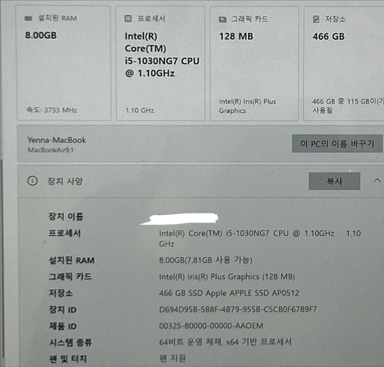 윈도우 깔려있는 맥북 에어 로즈골드 a2179 i5 이미지
