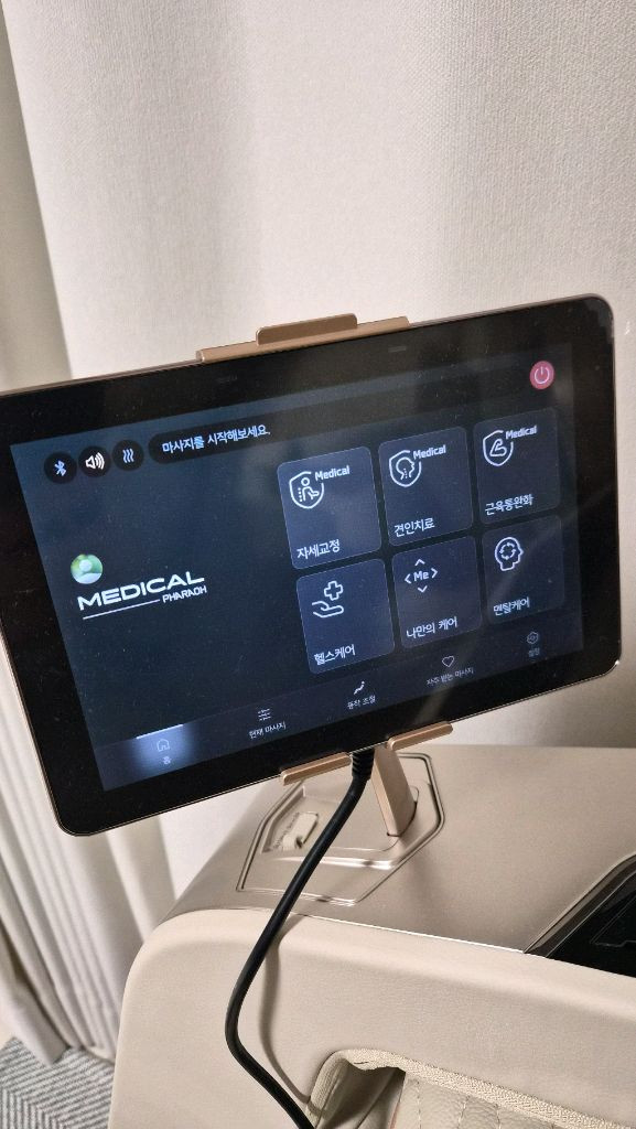 S급 바디프랜드 메디컬 파라오 안마의자 판매--1