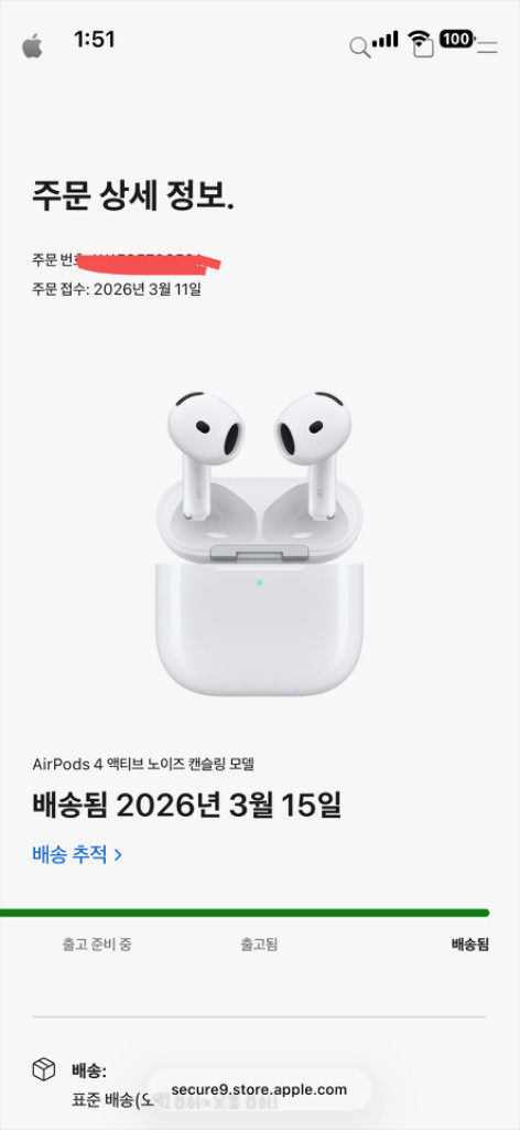 에어팟 4세대 노이즈캔슬링 이미지