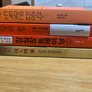 강심장 트레이닝