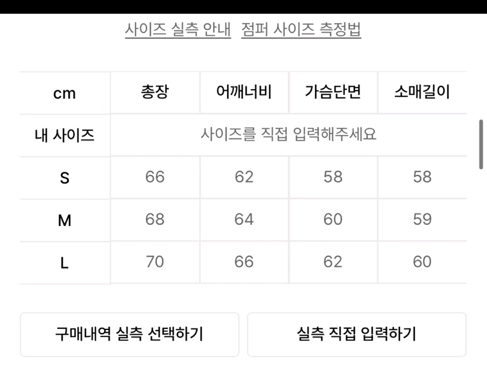 아웃스탠딩 램스울 피셔맨 가디건 브릭 L 이미지