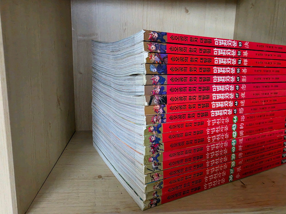 마법천자문 1권 ~ 53권 (상태좋음)--3