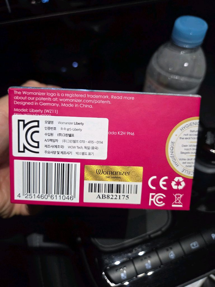 여성용품 이미지