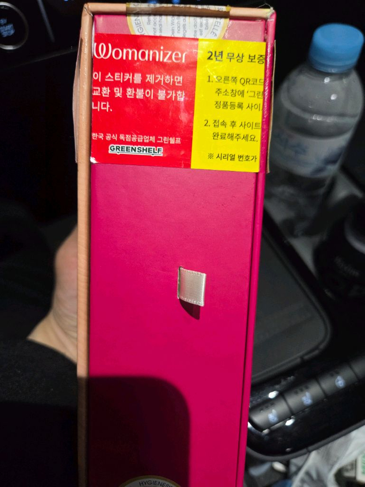 여성용품 이미지