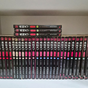 군림천하 1-35 전권 (개정판) 소장용