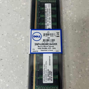 Dell OEM 64GB 서버 메모리 새제품 (제조사 - SK하이닉스) 이미지