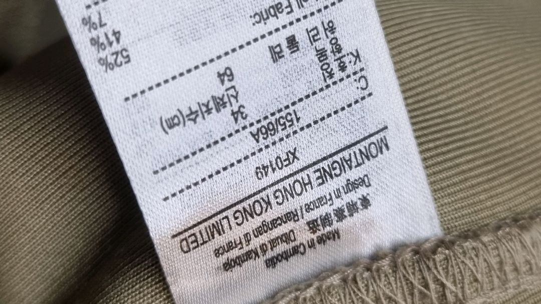 라코스테 더블 페이스 피케후드집업 조거셋업55--8