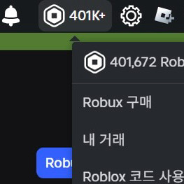 로벅 40만계정 제시에 판매합니다