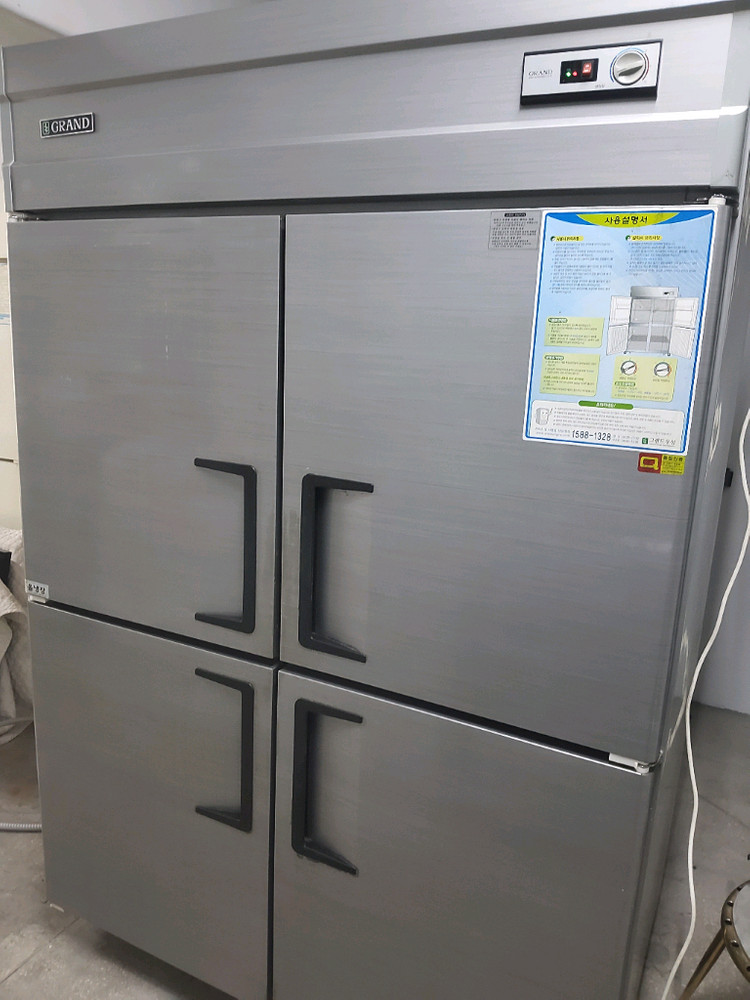 우성 업소용 냉장고 45박스--1