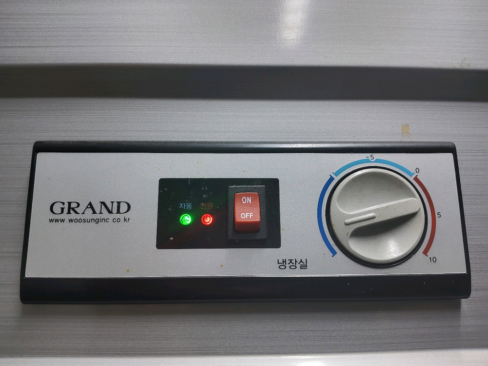 우성 업소용 냉장고 45박스--2