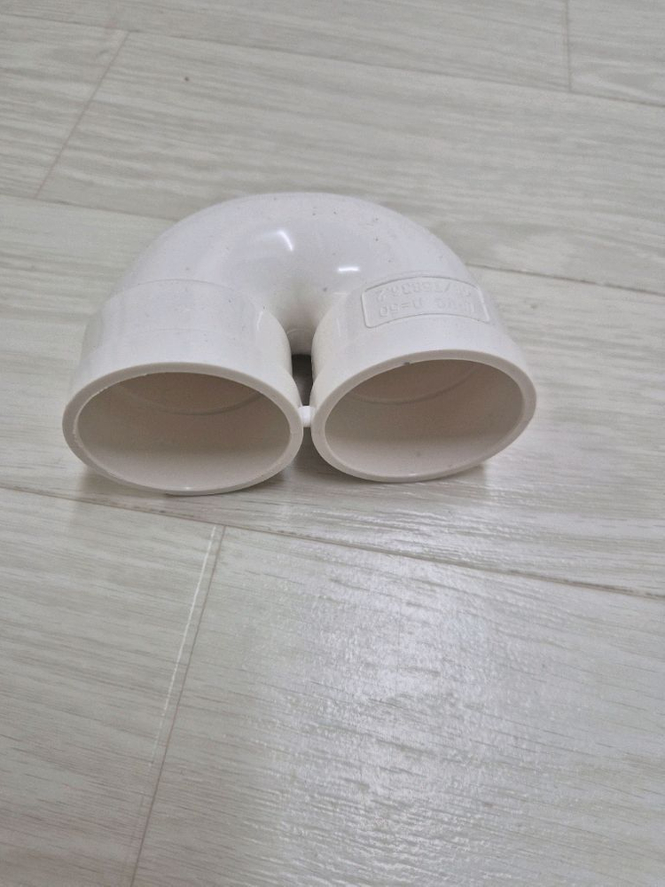 PVC관 워터트랩 U형 배관 연결부 이미지