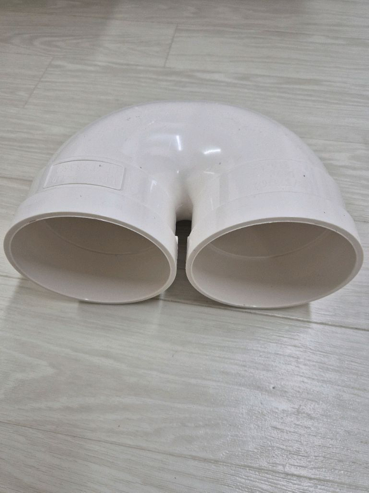 PVC관 워터트랩 U형 배관 연결부 이미지
