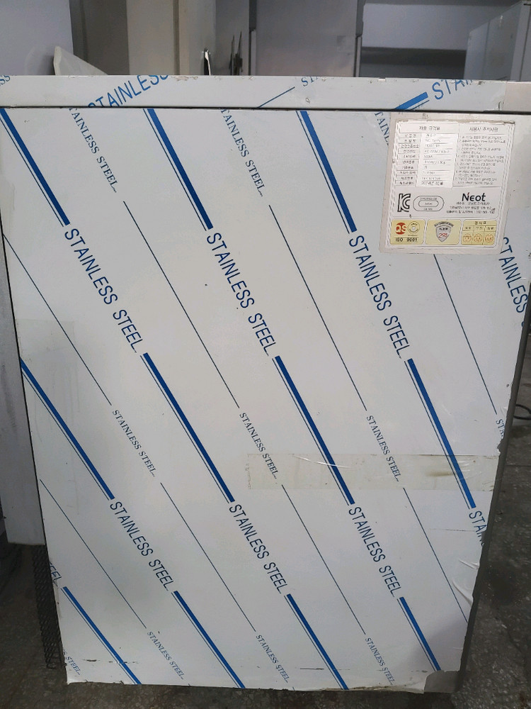 업소용 제빙기--4