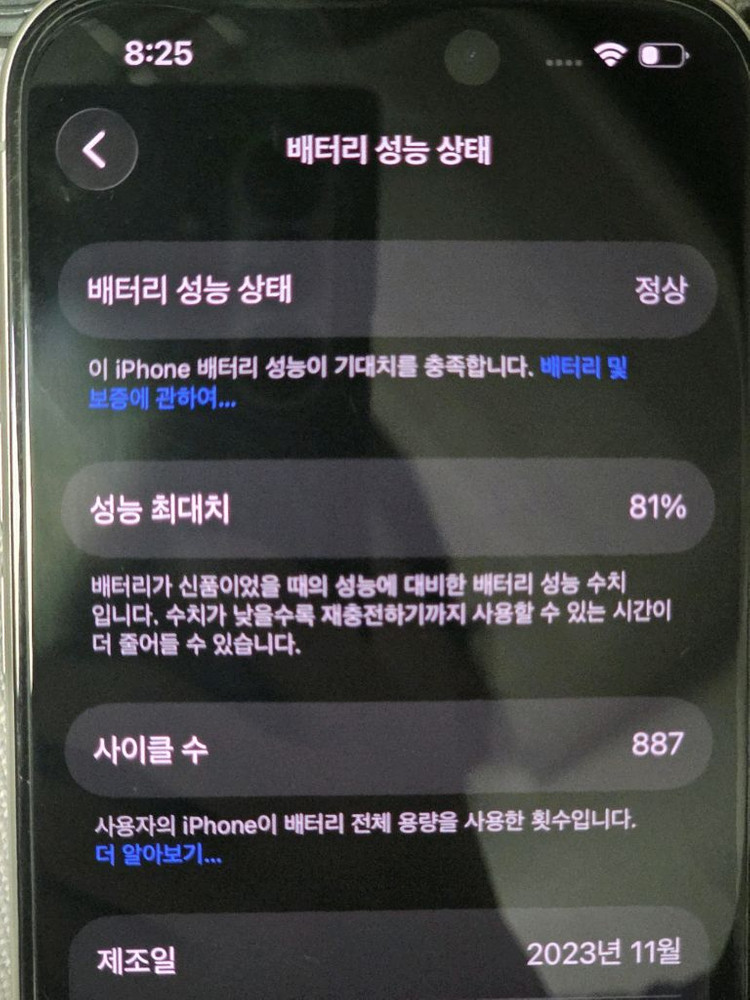 아이폰 15프로 512 풀박S급, 강화유리5장, 방수케이스, 녹음기--8