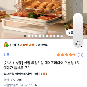 보랄 15L 에어프라이어