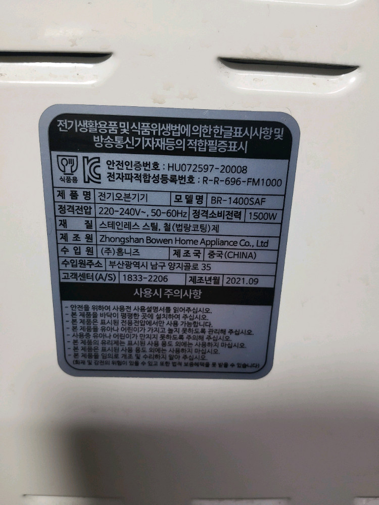 보랄 15L 에어프라이어--4