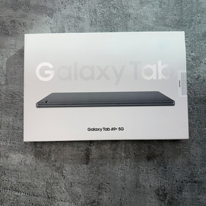 갤럭시 탭A9+ 5G 그라파이트 64기가 (미개봉)