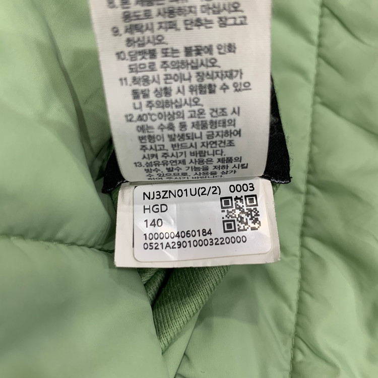 노스페이스 키즈 경량 폴리 그린 조끼 베스트 (140) 이미지