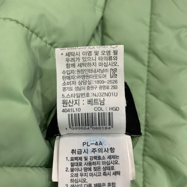 노스페이스 키즈 경량 폴리 그린 조끼 베스트 (140) 이미지