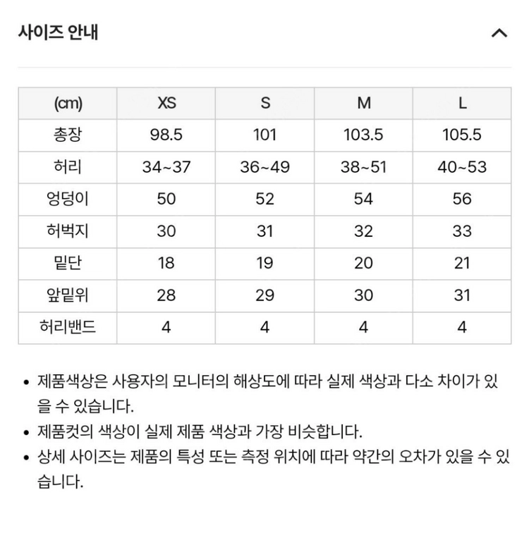 널디 심볼패턴 트랙 셋업 스카이블루 S 이미지
