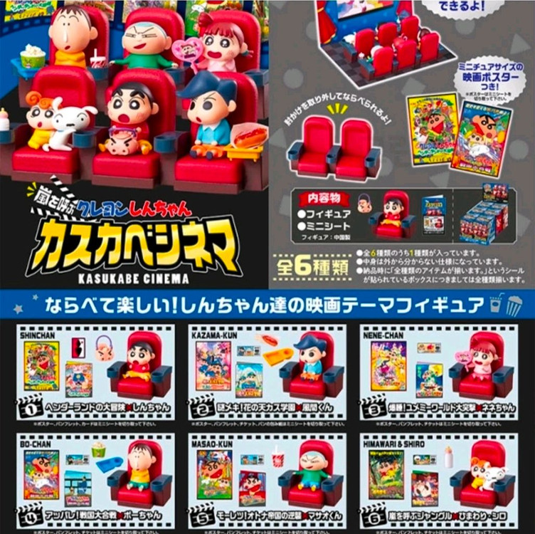 반다이 / 산리오 케로로 짱구 등 정품가챠 판매합니다! 이미지