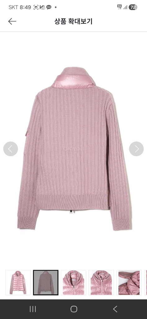 몽클레어 9B00024 M1131 51A (로고 패치 패딩 울 가디건) 핑크 이미지