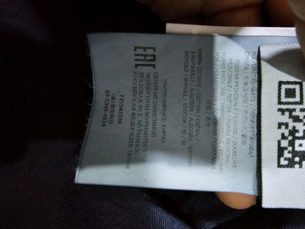 정품 스톤아일랜드 크링클랩스 후드 자켓 100 / L 이미지