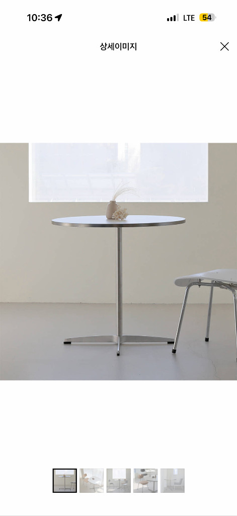 모모드 실버엣지 원형테이블 이미지