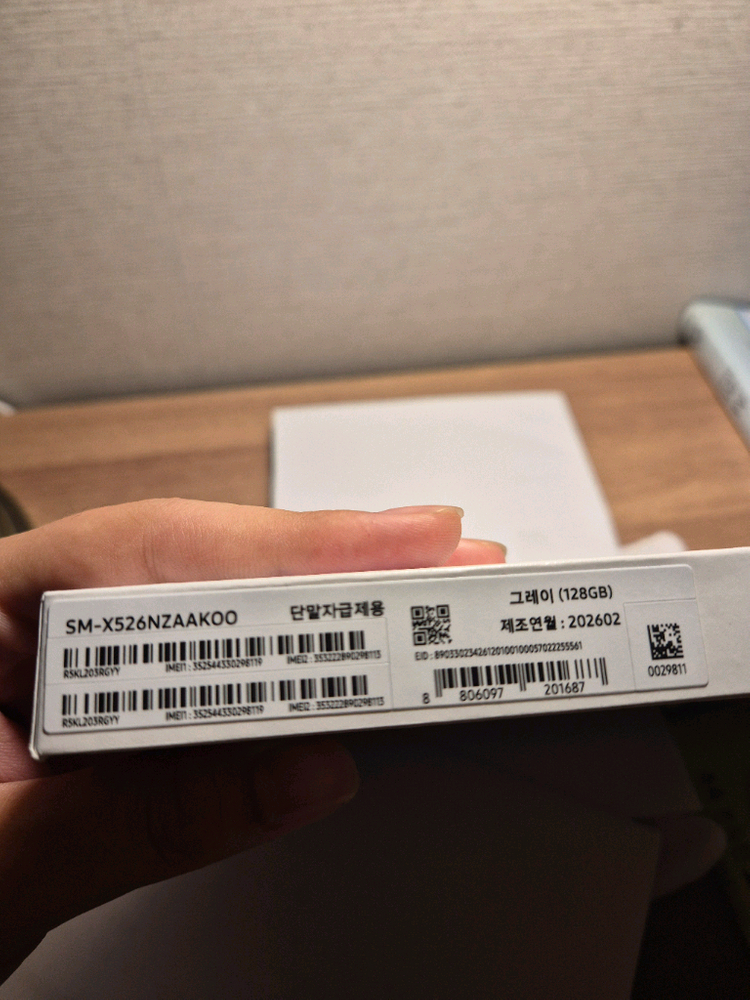 갤럭시 탭 S10 FE 5G 128GB+ 필름, 케이스--2