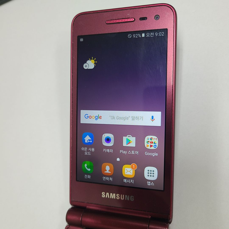 갤럭시 폴더2 레드 16G SK 무잔상 AA급 211866 이미지