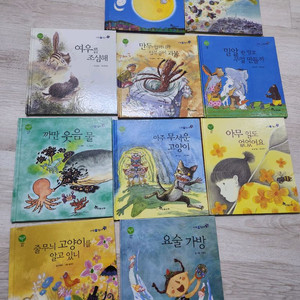 신기한한글나라 창작도서