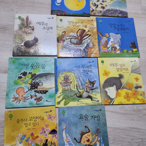 신기한한글나라 창작도서